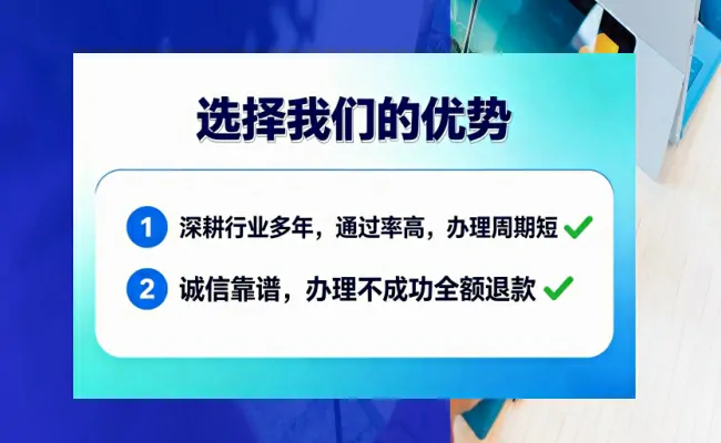 公司优势