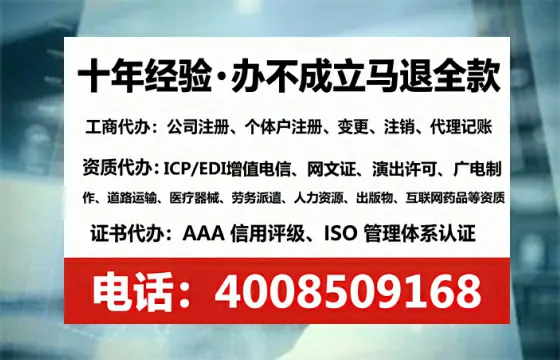 无锡个体户注销的全流程解析与实操经验分享