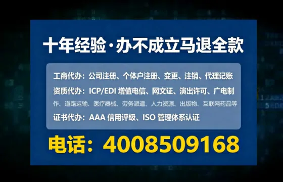 无锡<a href='https://www.lihengelec.com/ '>公司注销</a>全流程详解:我的亲身经历与避坑指南