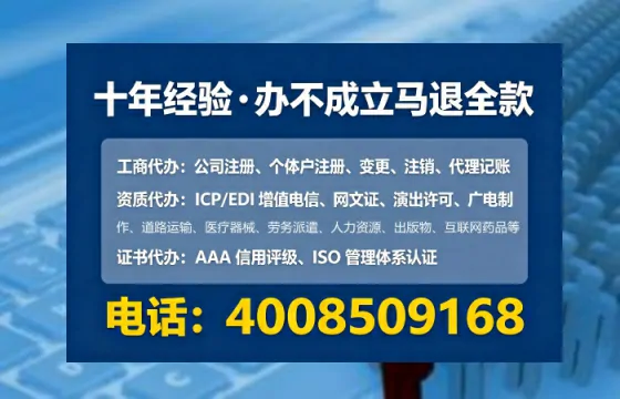 无锡办理<a href='https://www.lihengelec.com/ '>互联网药品许可证</a>的用处、流程与实操经验分享