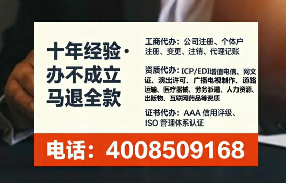 无锡办理<a href='https://www.lihengelec.com/ '>培训机构办学许可证</a>的实用价值与全流程亲历分享