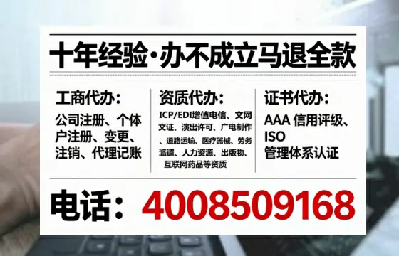 无锡办理<a href='https://www.lihengelec.com/ '>药品经营许可证</a>的实用价值与高效路径分享