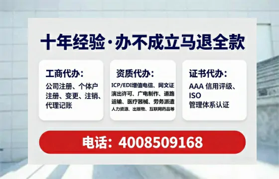 无锡办理ICP<a href='https://www.lihengelec.com/ '>增值电信许可证</a>的必要性与全流程解析