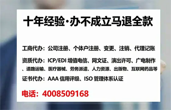 无锡个体户注销的全流程解析与实操经验分享