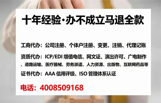 无锡办理<a href='https://www.lihengelec.com/ '>互联网药品许可证</a>的用处、流程与实操经验分享