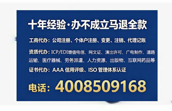 无锡<a href='https://www.lihengelec.com/ '>公司注册</a>全流程解析:从零开始的实务经验分享