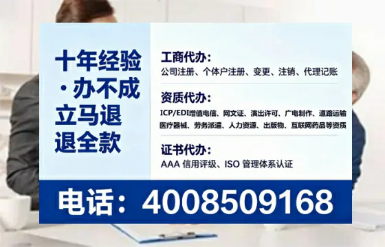 无锡办理<a href='https://www.lihengelec.com/ '>培训机构办学许可证</a>的实用价值与全流程亲历分享