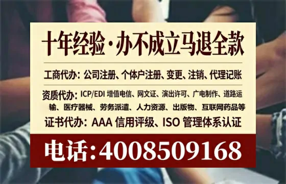 无锡办理<a href='https://www.lihengelec.com/ '>网络文化经营许可证</a>的用处、流程与避坑指南