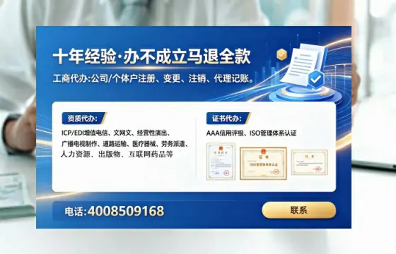 无锡办理<a href='https://www.lihengelec.com/  '>拍卖许可证</a>的用处、流程与避坑指南