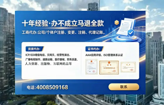无锡<a href='https://www.lihengelec.com/ '>公司注册</a>全流程解析:从零开始的实务经验分享