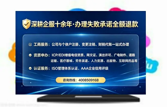 无锡<a href='https://www.lihengelec.com/ '>广电短剧三件套</a>办理的用途、流程与费用详解