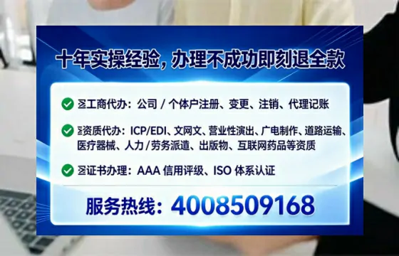 无锡办理<a href='https://www.lihengelec.com/  '>劳务派遣许可证</a>的用处、流程与实战经验分享