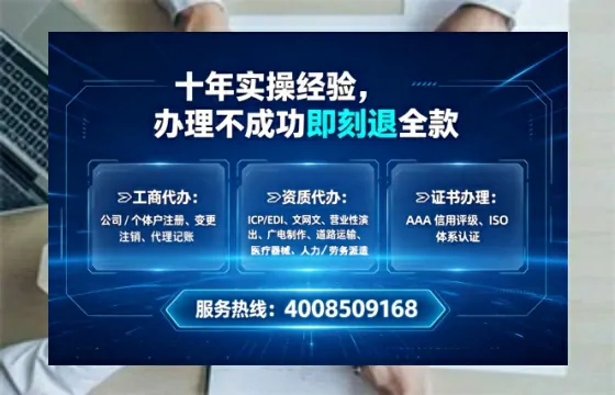 无锡办理<a href='https://www.lihengelec.com/  '>拍卖许可证</a>的用处、流程与避坑指南