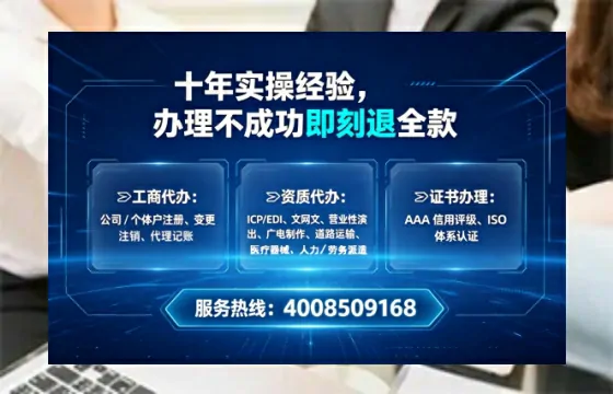 无锡办理ICP<a href='https://www.lihengelec.com/ '>增值电信许可证</a>的必要性与全流程解析