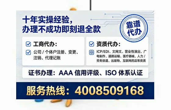 无锡办理<a href='https://www.lihengelec.com/ '>医疗器械三类经营许可证</a>的用处、流程与避坑指南