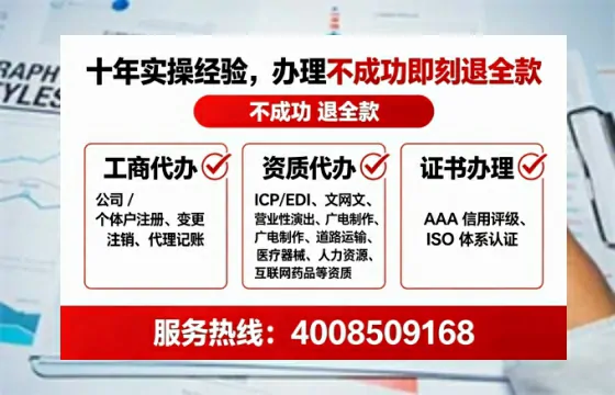 无锡办理广播电视节目制作许可证的用处、流程与实务经验分享