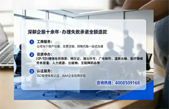 无锡办理<a href='https://www.lihengelec.com/  '>人力资源许可证</a>的用处、流程与实操经验分享