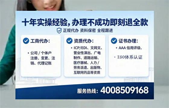 无锡办理<a href='https://www.lihengelec.com/ '>网络文化经营许可证</a>的用处、流程与避坑指南