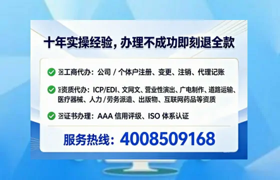 无锡办理<a href='https://www.lihengelec.com/  '>劳务派遣许可证</a>的用处、流程与实战经验分享
