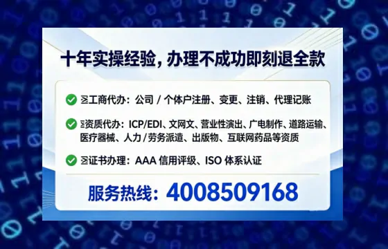 无锡<a href='https://www.lihengelec.com/ '>公司注销</a>全流程详解:我的亲身经历与避坑指南